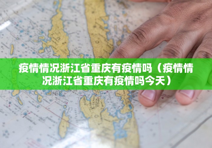 辅助最新信息“河洛扛次有没有挂”原来可以开挂