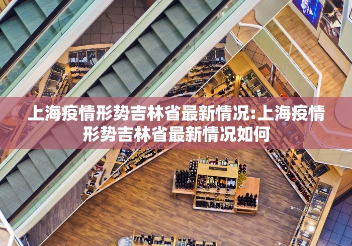 北京疫情最新今天/北京疫情最新境况 北京疫情最新今天/北京疫情最新境况
