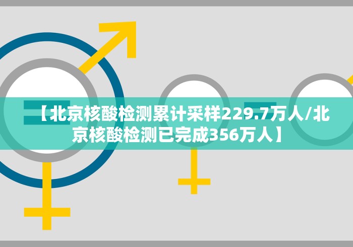 长春最新隔离通知7月/长春市最新隔离