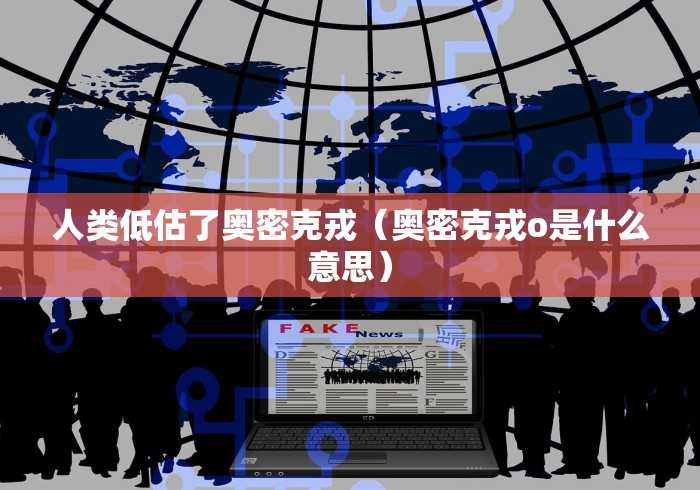 [8秒详论]“罗松十三张的技巧口诀”真的有挂