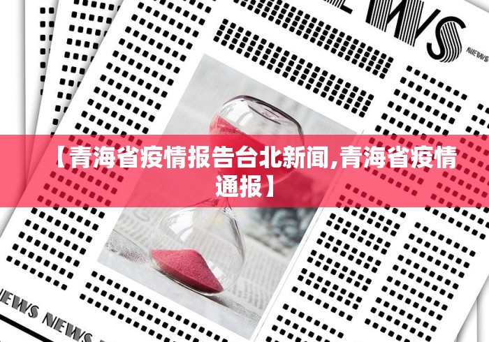 江苏昨日新增38例本土确诊/江苏昨日新增61例本土确 江苏昨日新增38例本土确诊/江苏昨日新增61例本土确