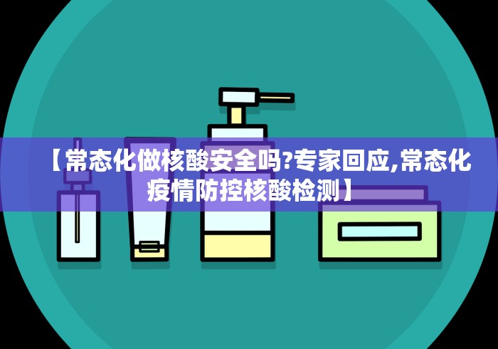 【上海疫情行程通报/上海疫情行程通报图】