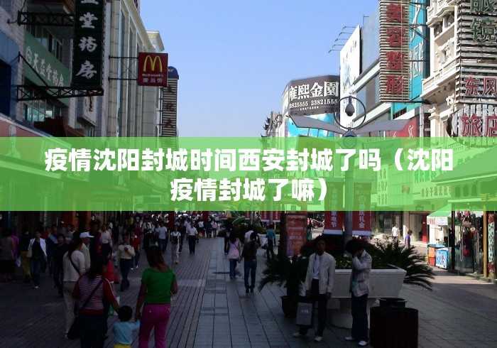 【吉林新增本地确诊病例1例/吉林新增例本土确诊病例】 【吉林新增本地确诊病例1例/吉林新增例本土确诊病例】