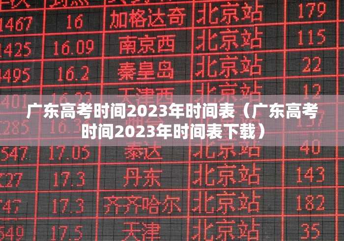 天津疫情最新:天津疫情最新数据 天津疫情最新:天津疫情最新数据