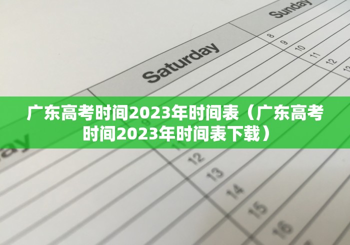 【四川广安市疫情最新消息,四川广安疫情情况】 【四川广安市疫情最新消息,四川广安疫情情况】