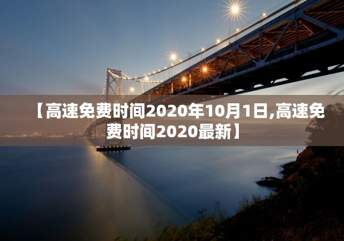 吉林新增4例确诊(吉林新增46例确诊轨迹) 吉林新增4例确诊(吉林新增46例确诊轨迹)