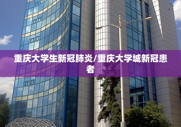 崇明区疫情期间/上海崇明区疫情防疫办电话 崇明区疫情期间/上海崇明区疫情防疫办电话