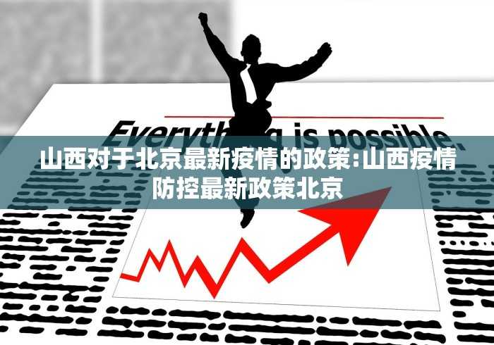苏州最新疫情情况/苏州最新疫情情况今天 苏州最新疫情情况/苏州最新疫情情况今天
