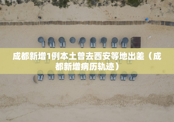 云南省疫情防控办最新通知:云南省疫情防控办最新通知消息 云南省疫情防控办最新通知:云南省疫情防控办最新通知消息