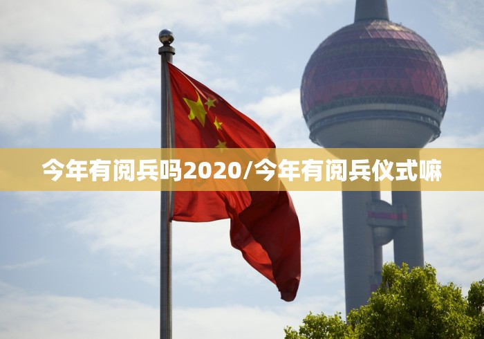 疫情北京疫苗武汉能打吗:武汉疫苗和北京疫苗能混着打吗 疫情北京疫苗武汉能打吗:武汉疫苗和北京疫苗能混着打吗