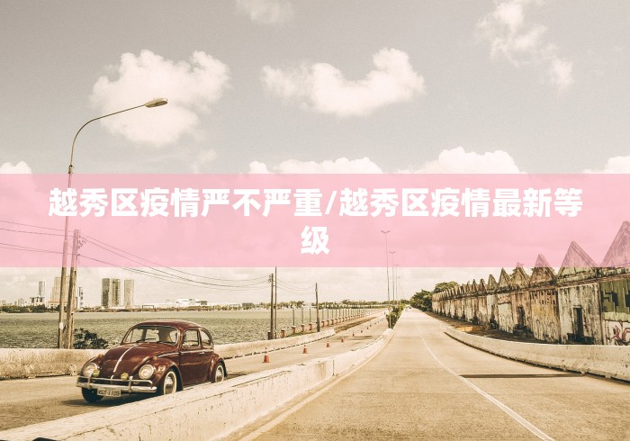 【2022快递停运和恢复时间,2021年快递停运时间一览表】 【2022快递停运和恢复时间,2021年快递停运时间一览表】
