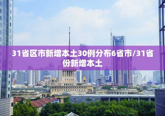 西安预计1月25日全市降为低风险/西安市疫情低风险区吗 西安预计1月25日全市降为低风险/西安市疫情低风险区吗