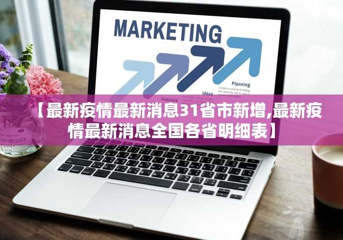 1分钟科普“七天乐游如何开挂教程”(原来确实是有插件) 1分钟科普“七天乐游如何开挂教程”(原来确实是有插件)