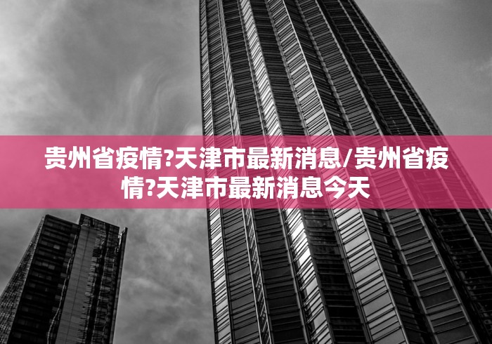 专家分析“微乐吉林麻将能下挂吗”开挂神器{透视辅助}全揭秘 专家分析“微乐吉林麻将能下挂吗”开挂神器{透视辅助}全揭秘