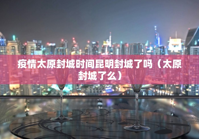 石家庄疫情学校停课/河北石家庄全面停课 石家庄疫情学校停课/河北石家庄全面停课