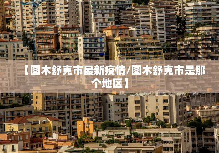 玩家辅助神器：“红包排雷能作弊不”开挂神器{透视辅助}全揭秘