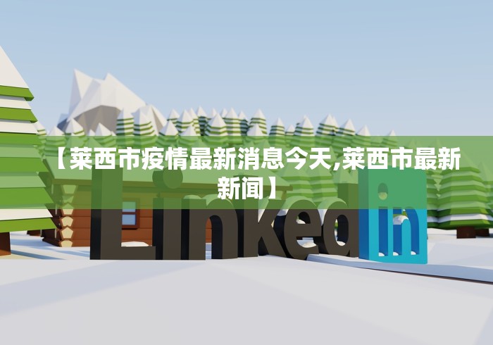 云南新增2例无症状:云南新增2例无症状是哪里的