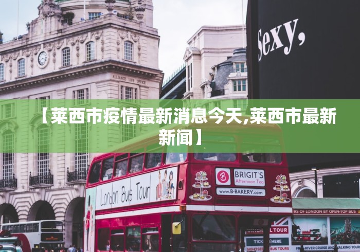潼南疫情最新消息/潼南 疫情