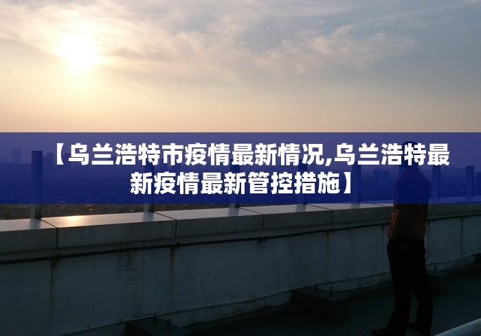 【大朗解封最新消息/大朗封路了怎么回事】 【大朗解封最新消息/大朗封路了怎么回事】