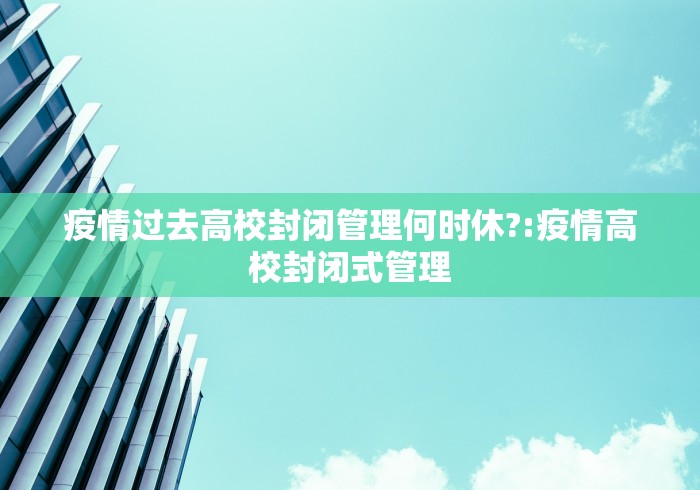 广州疫情最新确诊分布/广州疫情最新新增病例数据 广州疫情最新确诊分布/广州疫情最新新增病例数据