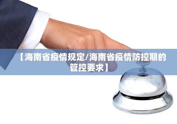 甘肃省疫情新增病例:甘肃省疫情新动态 甘肃省疫情新增病例:甘肃省疫情新动态