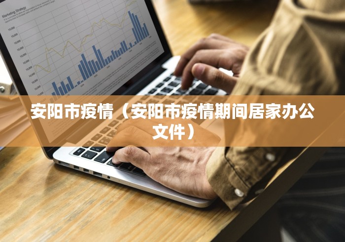 厦门新增病例均为同一工厂同事:厦门新冠怎么又起来了 厦门新增病例均为同一工厂同事:厦门新冠怎么又起来了