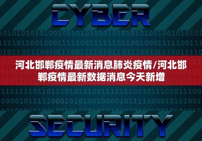 玩家攻略宝典“欢乐卡五星外卦神器下载安装”详细分享装挂步骤