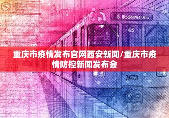 2026首发辅助“微乐湖北麻将怎么提高胜率开挂”揭秘透视辅助万能挂 2026首发辅助“微乐湖北麻将怎么提高胜率开挂”揭秘透视辅助万能挂