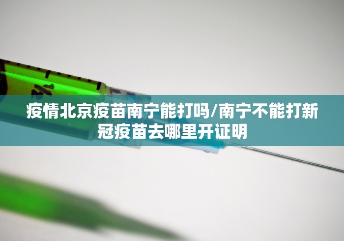 甘肃省疫情新增病例:甘肃省疫情新动态 甘肃省疫情新增病例:甘肃省疫情新动态