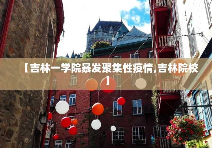 台湾疫情统计:台湾疫情数据报告 台湾疫情统计:台湾疫情数据报告