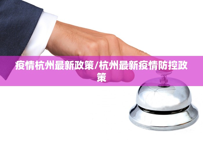 陕西新疫情最新消息/陕西疫情最新消息详细情况 陕西新疫情最新消息/陕西疫情最新消息详细情况