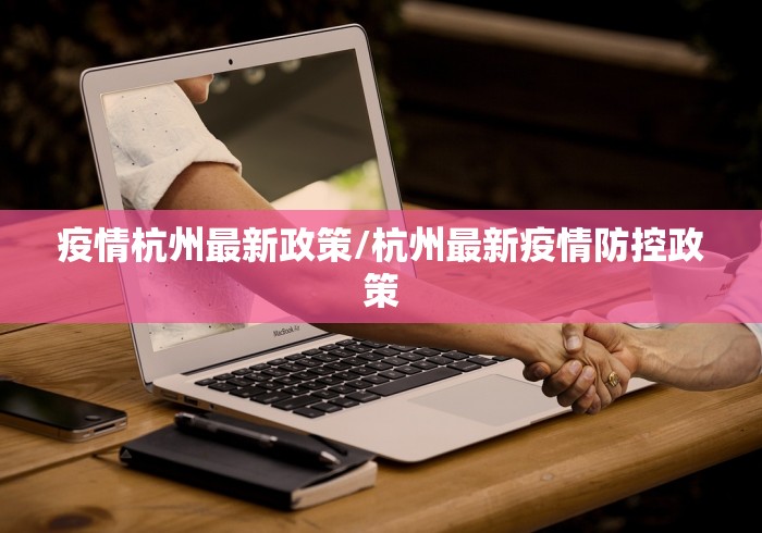 兰州省疫情最新情况/兰州省疫情最新情况最新消息