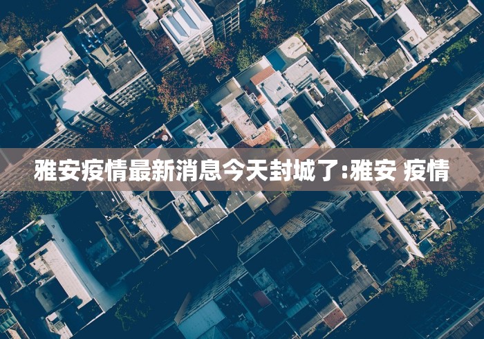2026首发辅助“微乐湖北麻将怎么提高胜率开挂”揭秘透视辅助万能挂 2026首发辅助“微乐湖北麻将怎么提高胜率开挂”揭秘透视辅助万能挂
