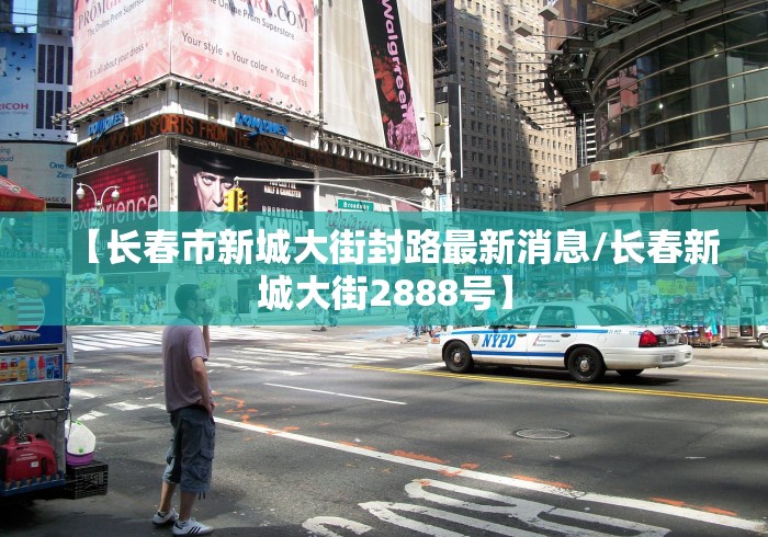 【广州海珠区疫情/广州海珠区疫情最新情况】 【广州海珠区疫情/广州海珠区疫情最新情况】