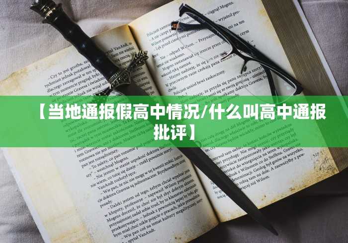【南京机场9份阳性/南京机场 9例】