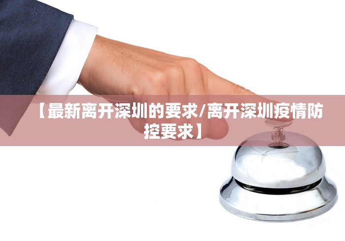 【张家港疫情最新消息/张家港疫情最新消息多少例了】 【张家港疫情最新消息/张家港疫情最新消息多少例了】