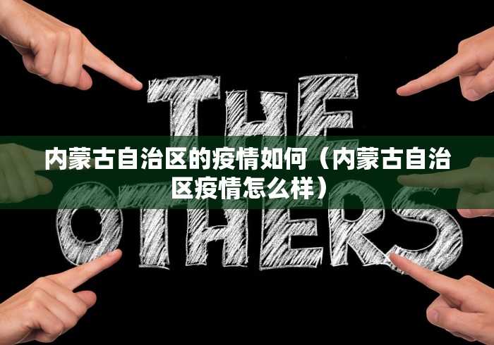 【玩家必看】“清风麻将有没有挂的”掌握辅助功能必胜规则