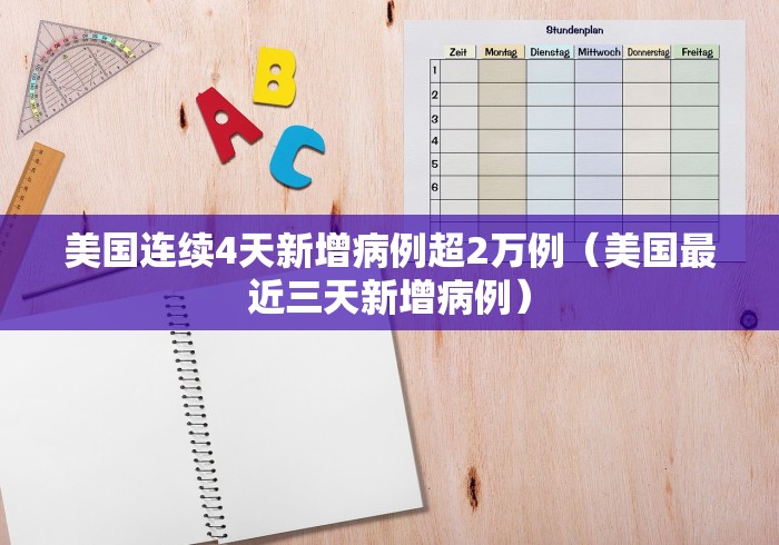 沈阳南京疫情(沈阳疫情最新消息南京) 沈阳南京疫情(沈阳疫情最新消息南京)