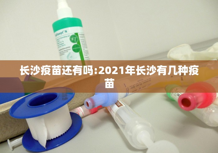 31省区市新增本土确诊6例:31省区市新增确诊81例 本土61例 31省区市新增本土确诊6例:31省区市新增确诊81例 本土61例