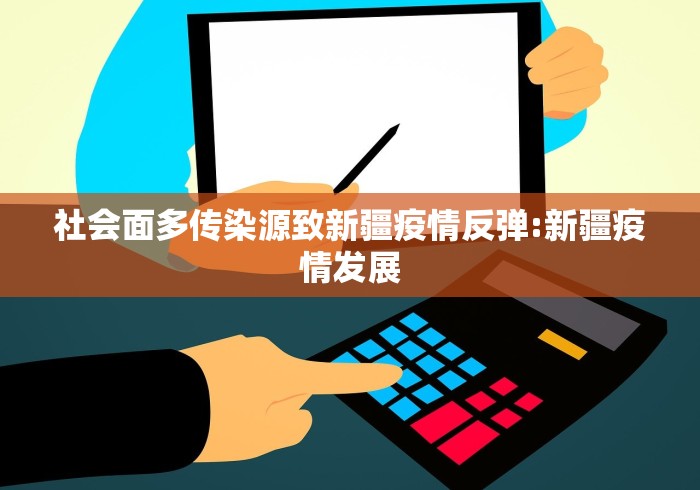 【哈尔滨疫情指挥部最新通知,哈尔滨疫情防控紧急通知】 【哈尔滨疫情指挥部最新通知,哈尔滨疫情防控紧急通知】