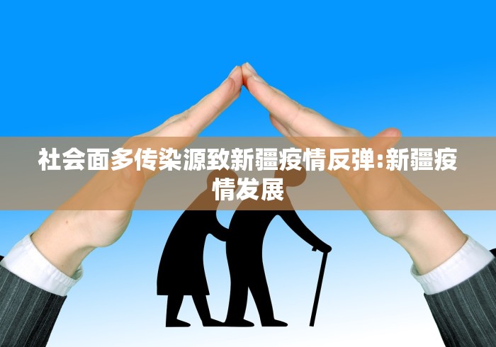澳门疫情受控银川最新消息/澳门疫情防控最新消息