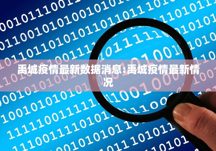苏州疫情在哪个区/苏州疫情在哪个区最严重