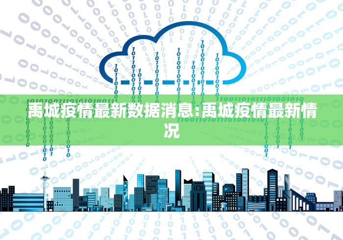 【云南昆明最新疫情防控通知,昆明发布最新通告】 【云南昆明最新疫情防控通知,昆明发布最新通告】