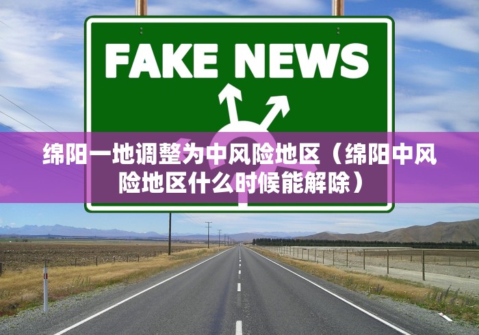 【吉林省新增1412例本土确诊/吉林省最新通报】 【吉林省新增1412例本土确诊/吉林省最新通报】