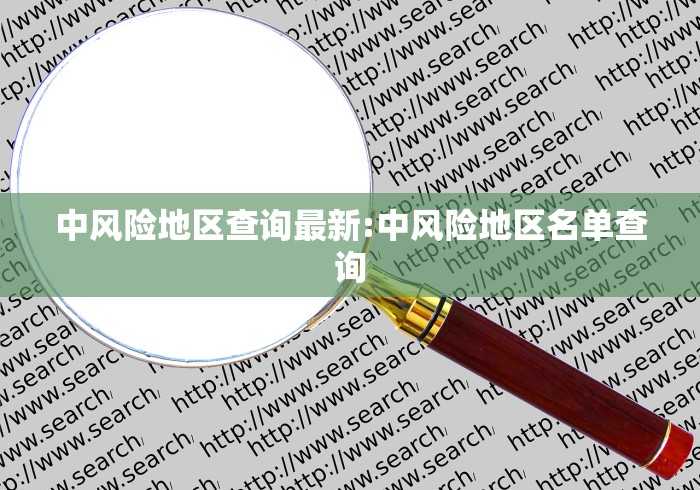 助赢神器“内蒙微乐麻将开挂免费下载安装”开挂(透视)辅助教程 助赢神器“内蒙微乐麻将开挂免费下载安装”开挂(透视)辅助教程