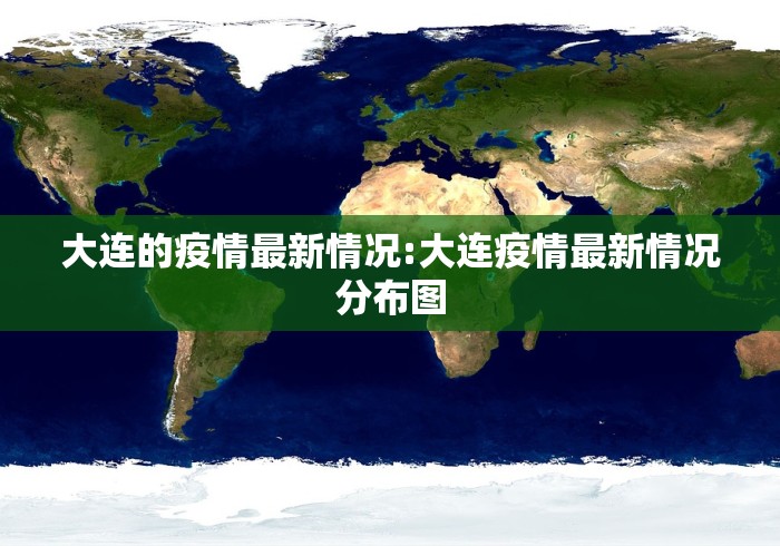 山西省疫情防控发布会（山西省疫情防控发布会最新消息）