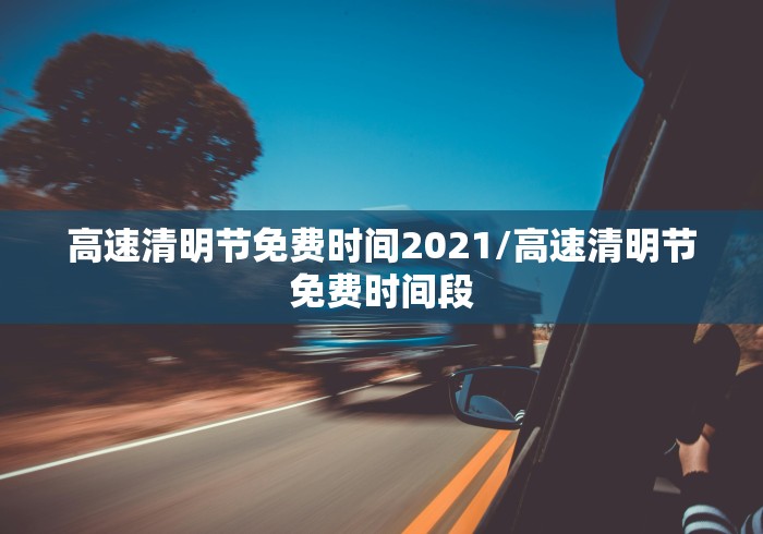 疫情北京疫苗长春可以打吗（疫苗长春和北京是否可以混打）