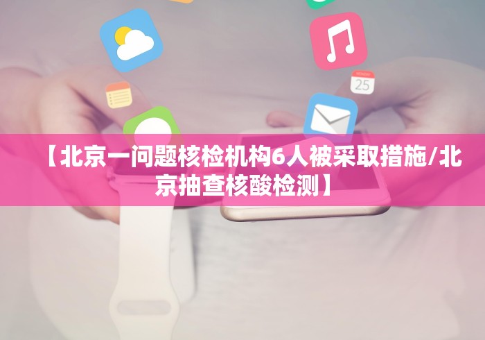 31省新增23例确诊（31省新增本土确诊23例）