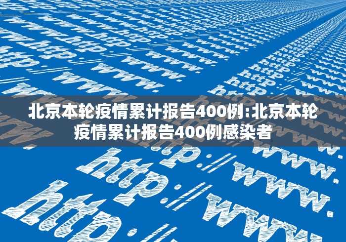 沈阳南京疫情(沈阳疫情最新消息南京) 沈阳南京疫情(沈阳疫情最新消息南京)