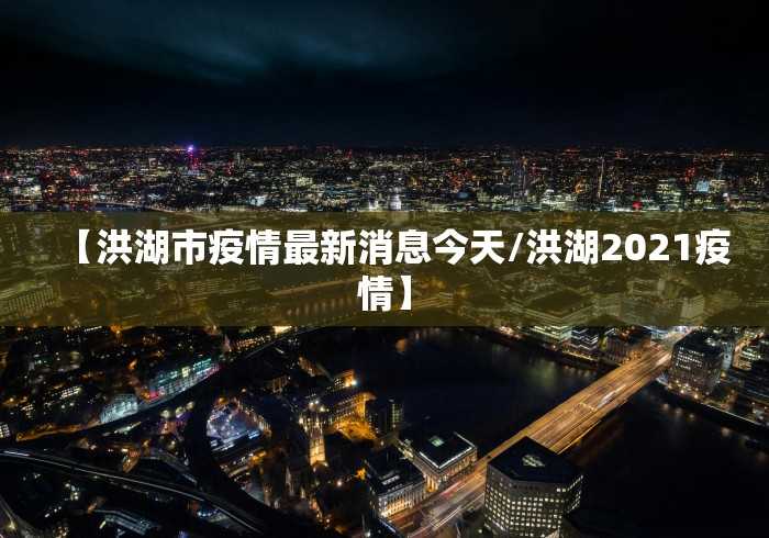 兰州大学模拟郑州疫情:兰州大学 郑州疫情 兰州大学模拟郑州疫情:兰州大学 郑州疫情